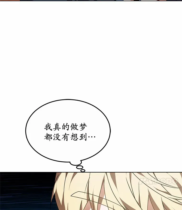 其实我是SSS级神医漫画,34.爵位贵族2图