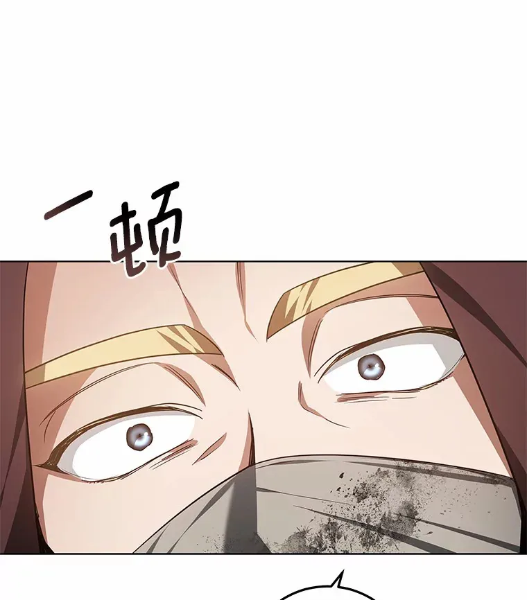 其实我是SSS级神医漫画,27.不速之客1图