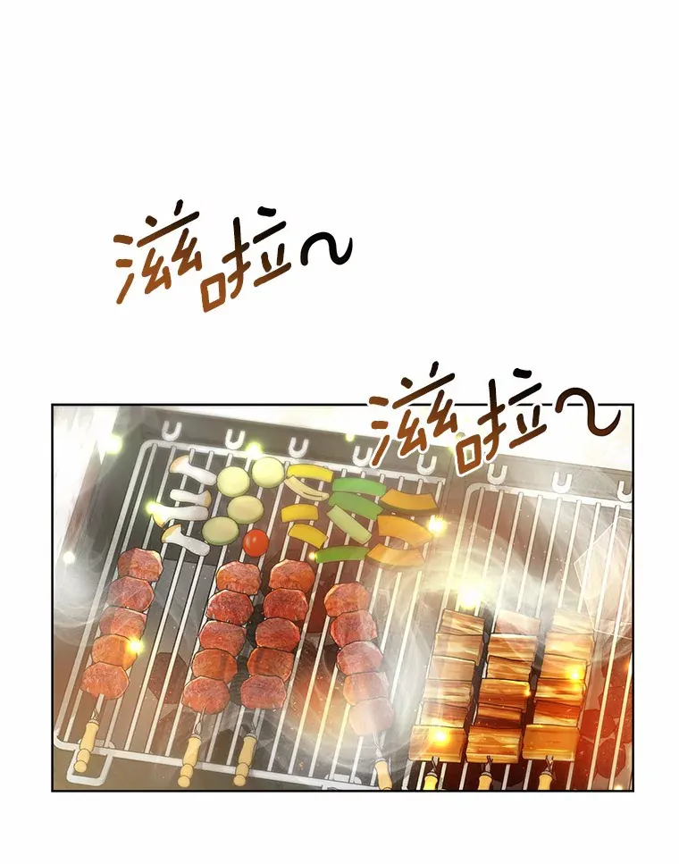 其实我是SSS级神医漫画,25.魔法谜团2图