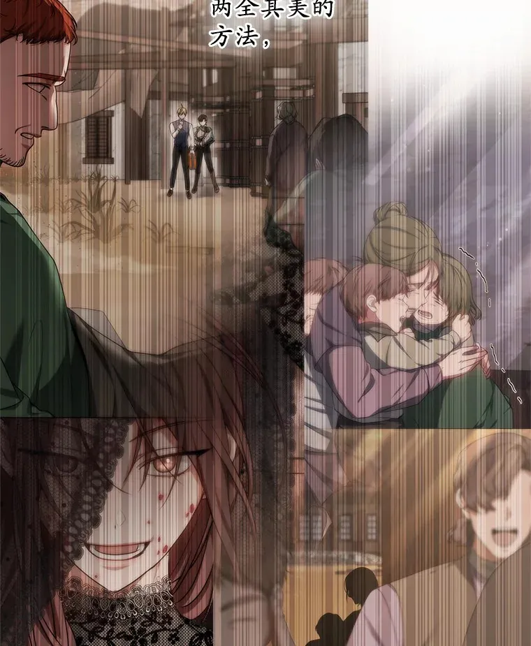 其实我是SSS级神医漫画,33.建设湾区1图