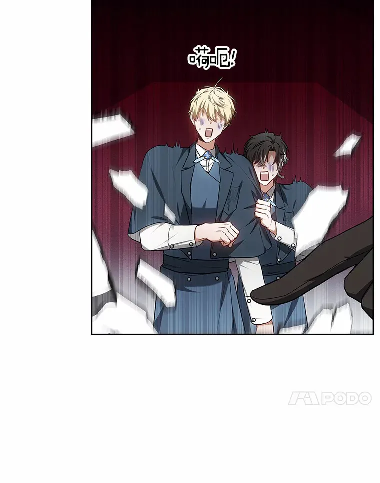 其实我是SSS级神医漫画,28.不顾警告2图