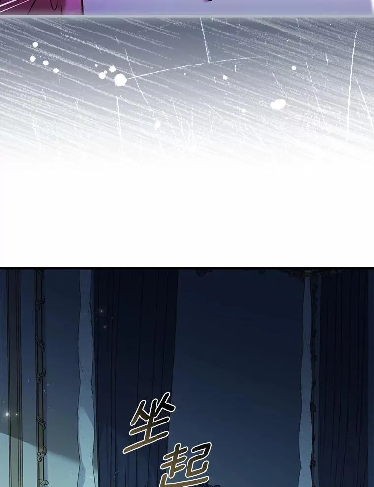 解除婚约的代价漫画哪里看漫画,50.选择圣女的理由2图