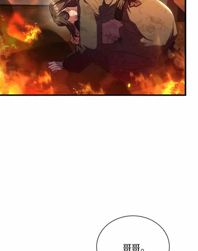 解除婚约的代价漫画哪里看漫画,36.故意放火2图