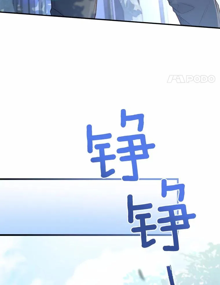 解除婚约的代价漫画哪里看漫画,6.拉拢侍女2图