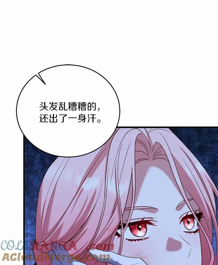解除婚约的代价漫画哪里看漫画,20.教皇登场1图