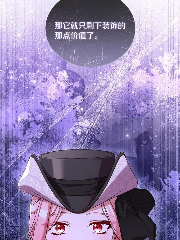 解除婚约的代价漫画哪里看漫画,34.继承人之争2图