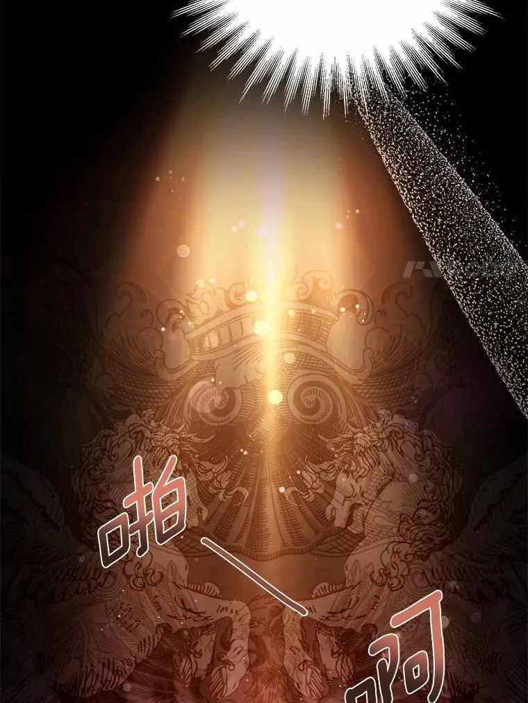 解除婚约的代价漫画哪里看漫画,15.波澜迭起1图