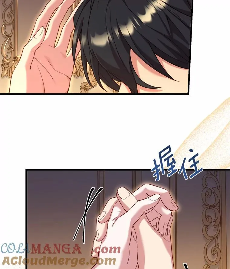 解除婚约的代价漫画哪里看漫画,12.准备宴会1图