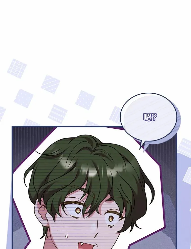 解除婚约的代价漫画哪里看漫画,34.继承人之争1图