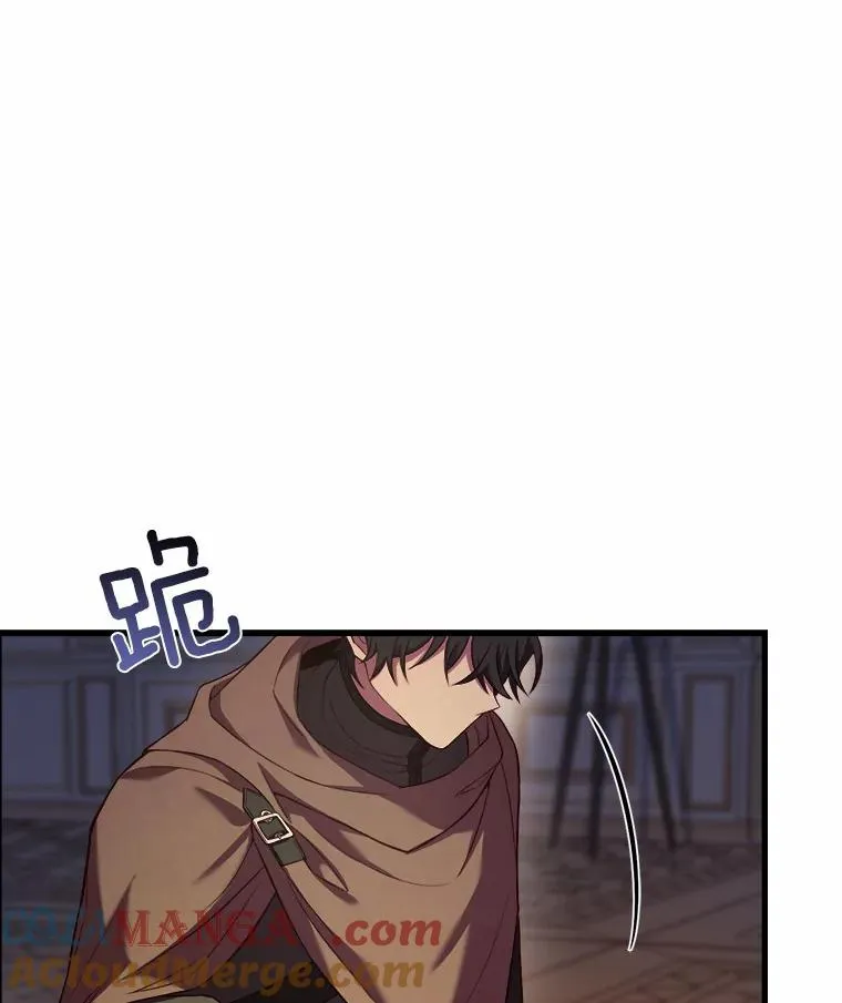 解除婚约的代价漫画哪里看漫画,3.归还戒指1图