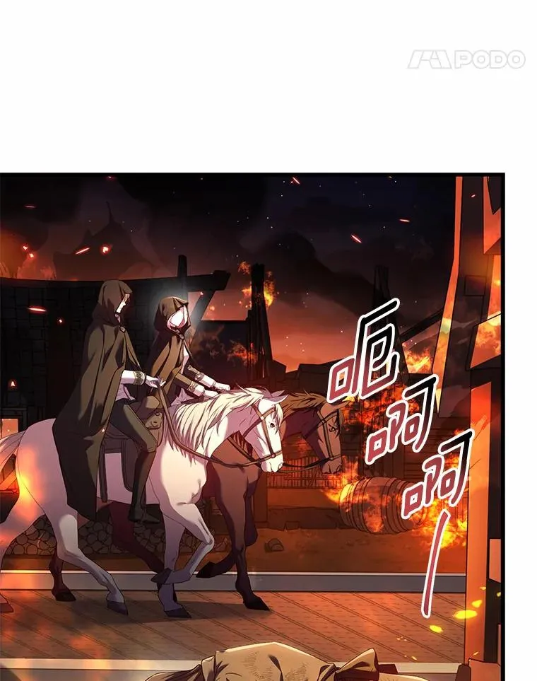 解除婚约的代价漫画哪里看漫画,36.故意放火1图