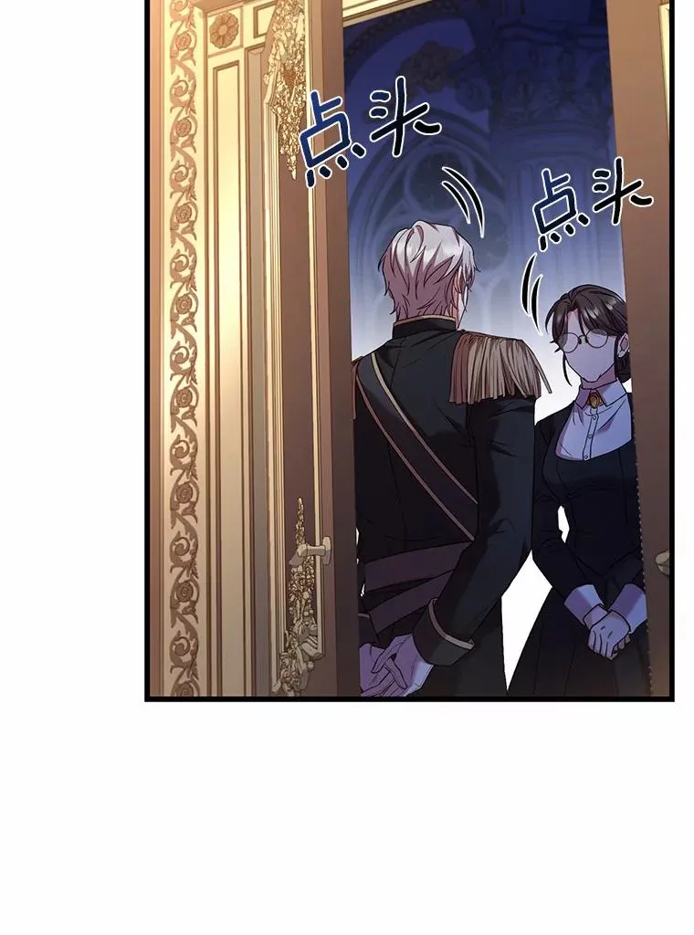 解除婚约的代价漫画哪里看漫画,40.被皇太子监禁2图