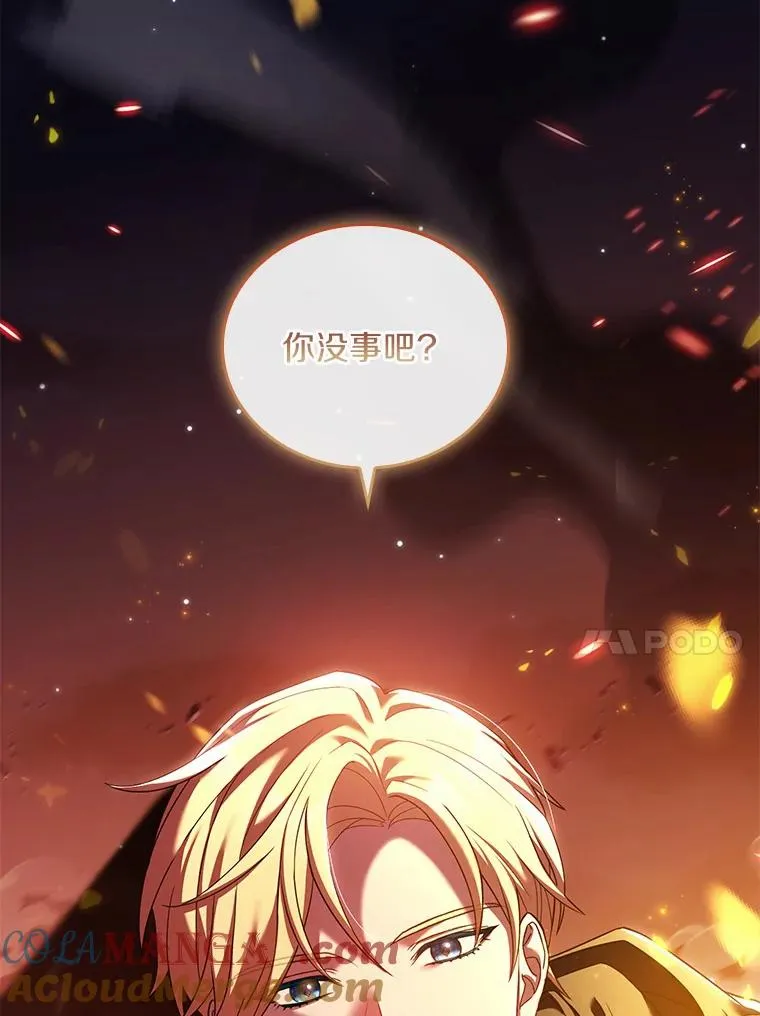 解除婚约的代价漫画哪里看漫画,36.故意放火1图