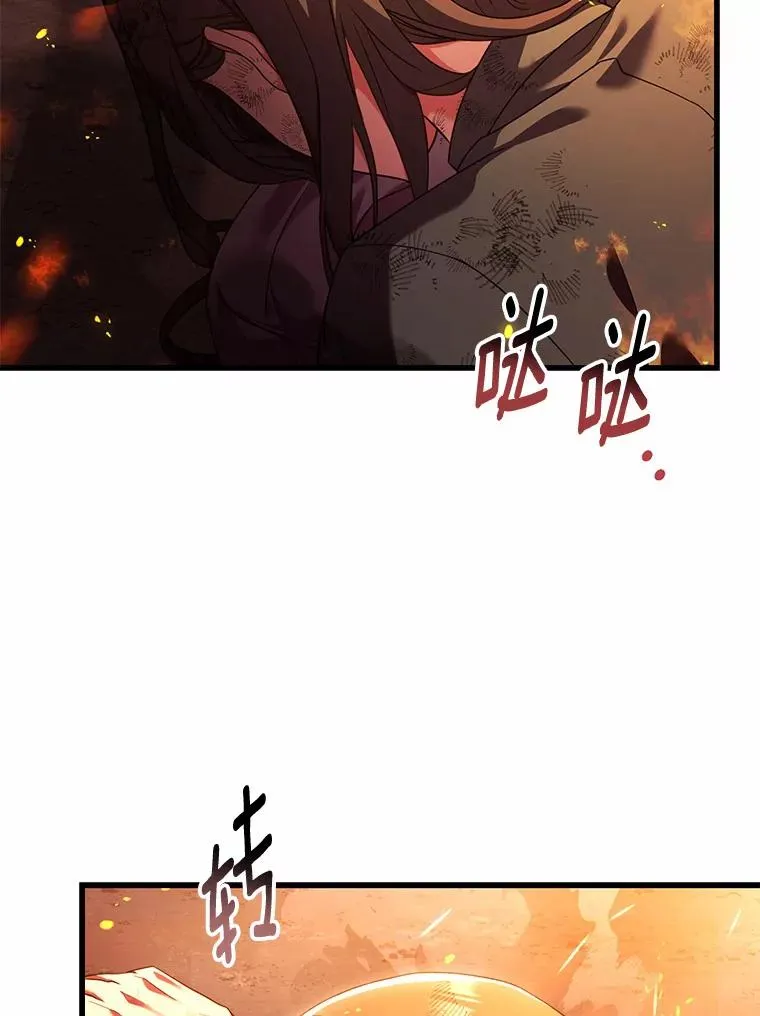 解除婚约的代价漫画哪里看漫画,36.故意放火1图