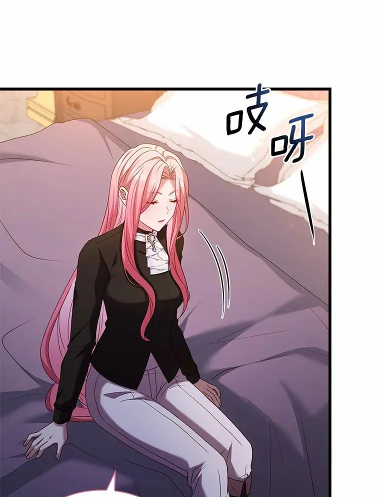 解除婚约的代价漫画哪里看漫画,40.被皇太子监禁2图