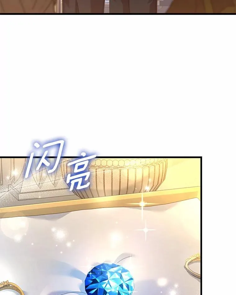 解除婚约的代价漫画哪里看漫画,34.继承人之争2图
