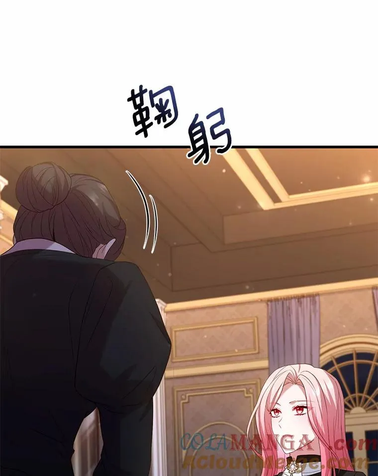解除婚约的代价漫画哪里看漫画,40.被皇太子监禁1图