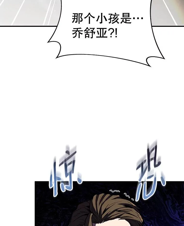 史诗级枪骑士再临漫画免费阅读漫画,11.树立威信1图