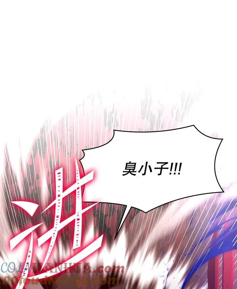 史诗级枪骑士再临漫画原著漫画,53.贝尔切格斗（2）1图