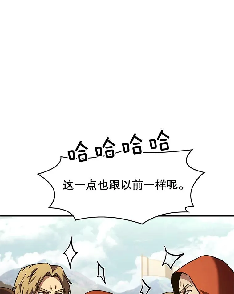 史诗级枪骑士再临漫画原著漫画,52.贝尔切格斗（1）2图