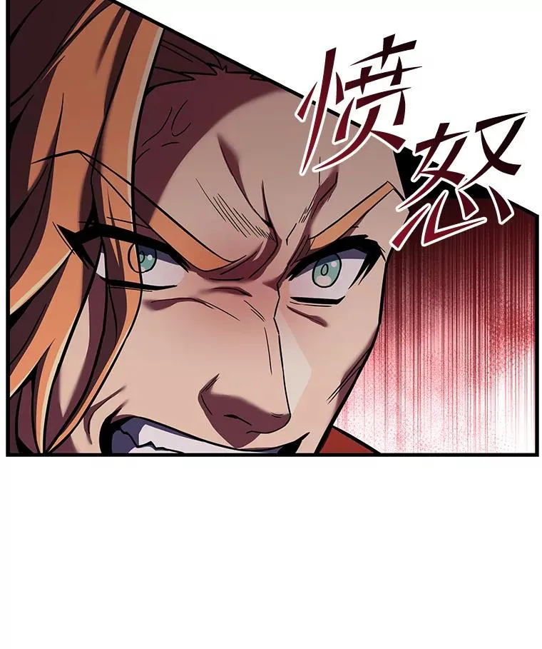 史诗级枪骑士再临漫画原著漫画,53.贝尔切格斗（2）2图
