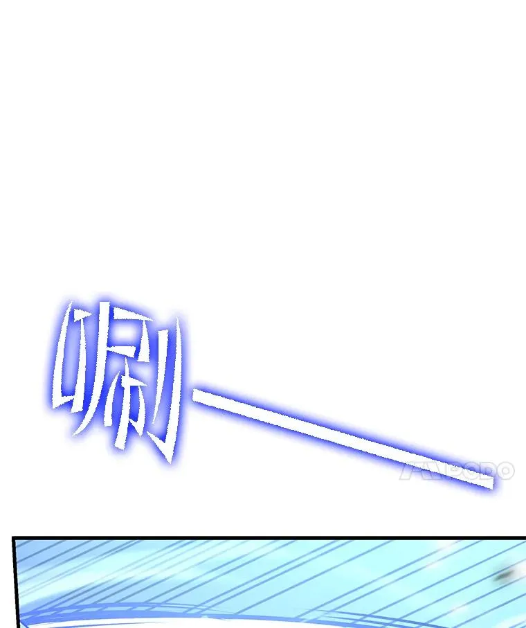 史诗级枪骑士再临漫画原著漫画,52.贝尔切格斗（1）2图