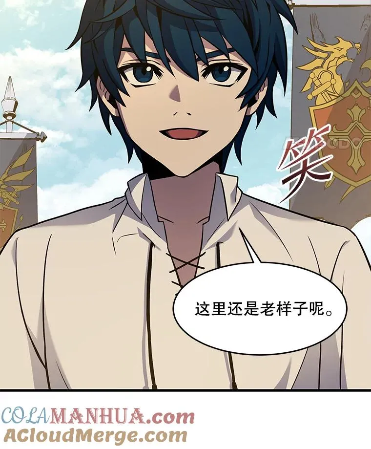 史诗级枪骑士再临漫画原著漫画,52.贝尔切格斗（1）1图