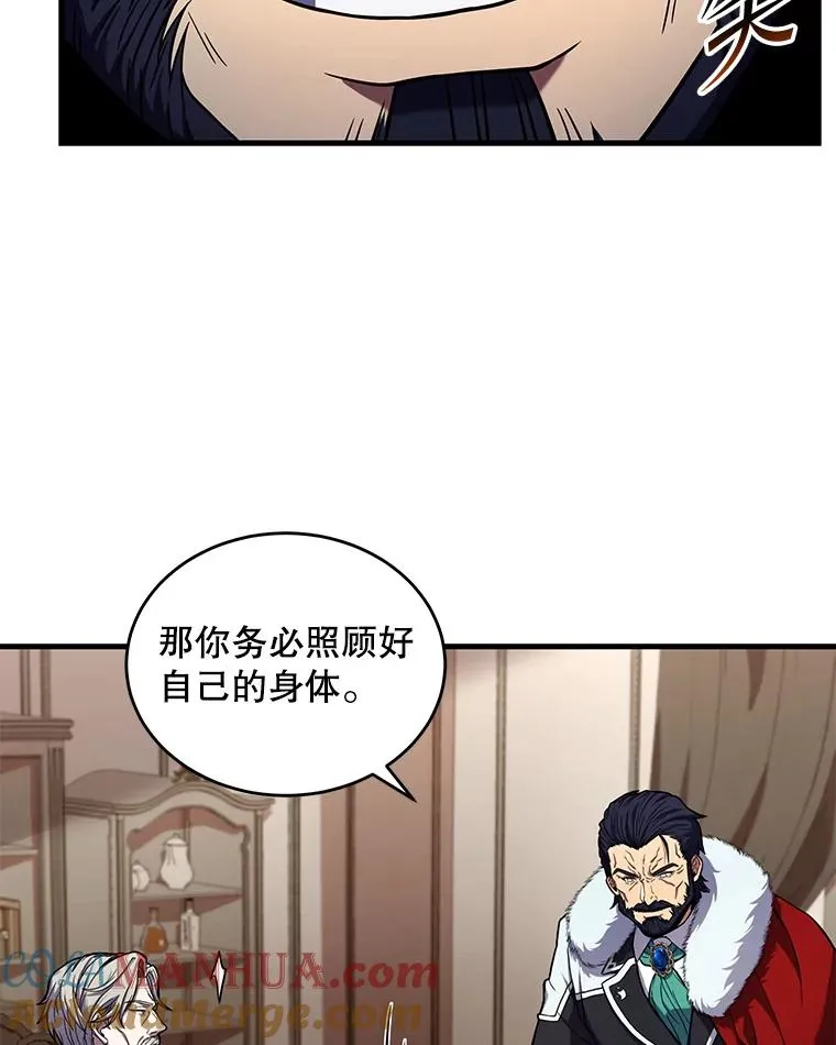 史诗级枪骑士再临女主是谁漫画,46.第三大队1图