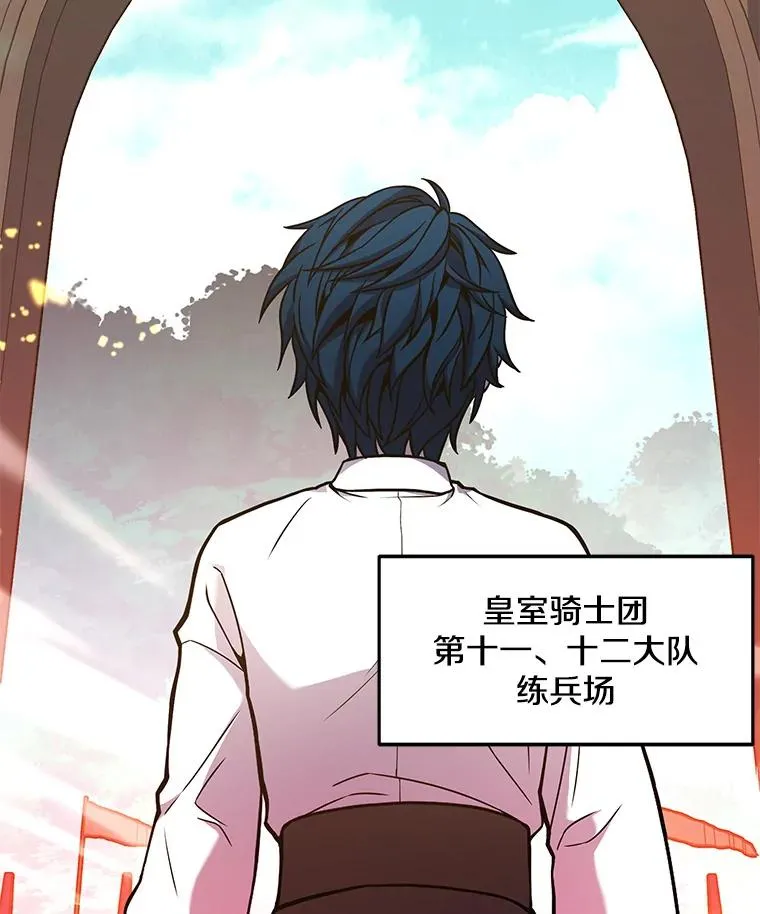 史诗级枪骑士再临漫画原著漫画,52.贝尔切格斗（1）1图