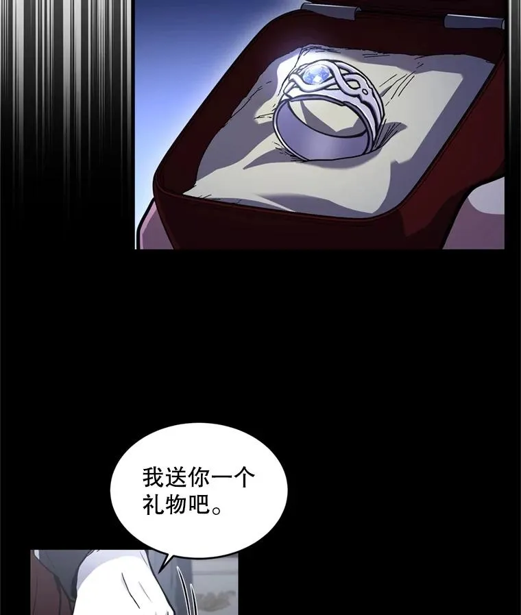 史诗级枪骑士再临漫画免费阅读漫画,38.算账1图