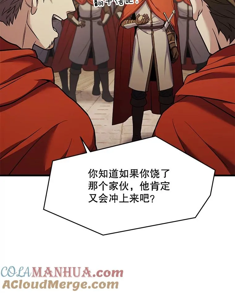 史诗级枪骑士再临漫画原著漫画,52.贝尔切格斗（1）1图