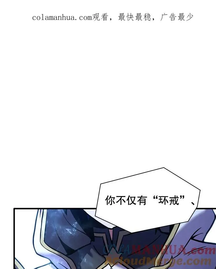 史诗级枪骑士再临暴露身份漫画,53.贝尔切格斗（2）1图