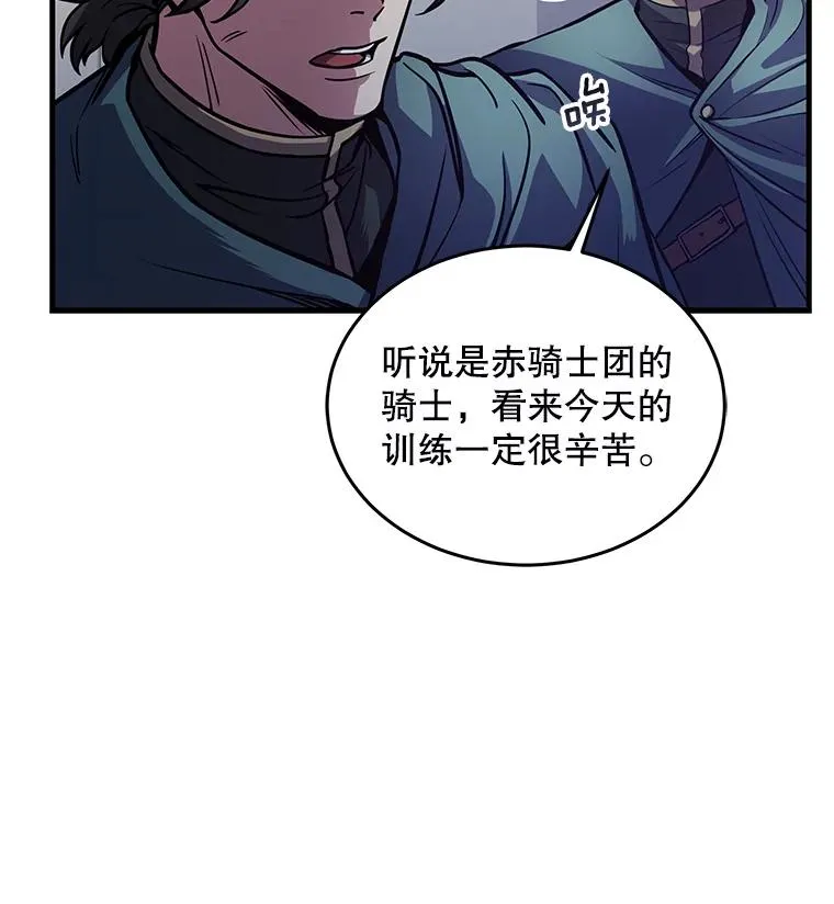 史诗级枪骑士再临漫画免费阅读漫画,11.树立威信2图