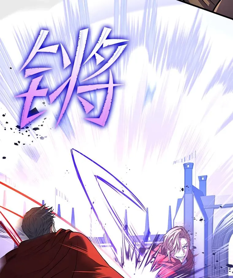 史诗级枪骑士再临漫画原著漫画,52.贝尔切格斗（1）2图