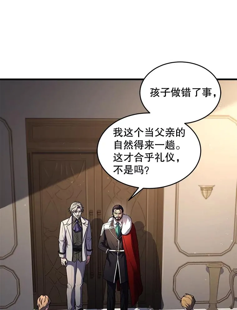 史诗级枪骑士再临漫画,43.成长之力2图