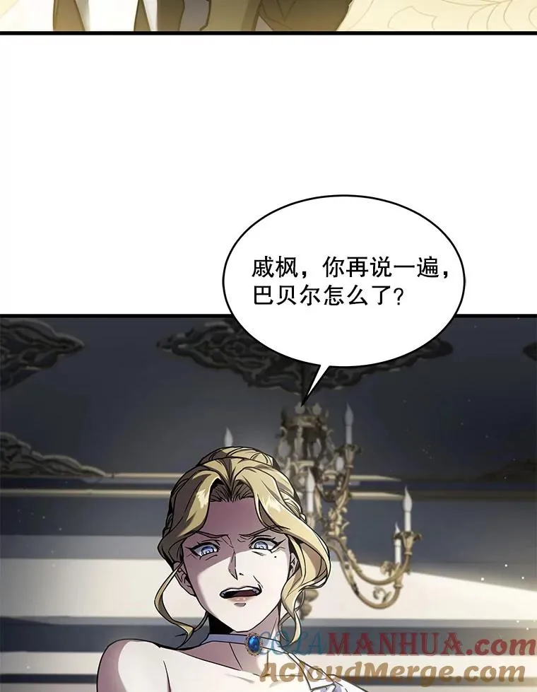 史诗级枪骑士再临漫画免费下拉式漫画,9.对练1图