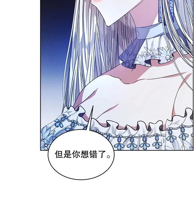 穿书已经穿腻了漫画,20.逃走2图