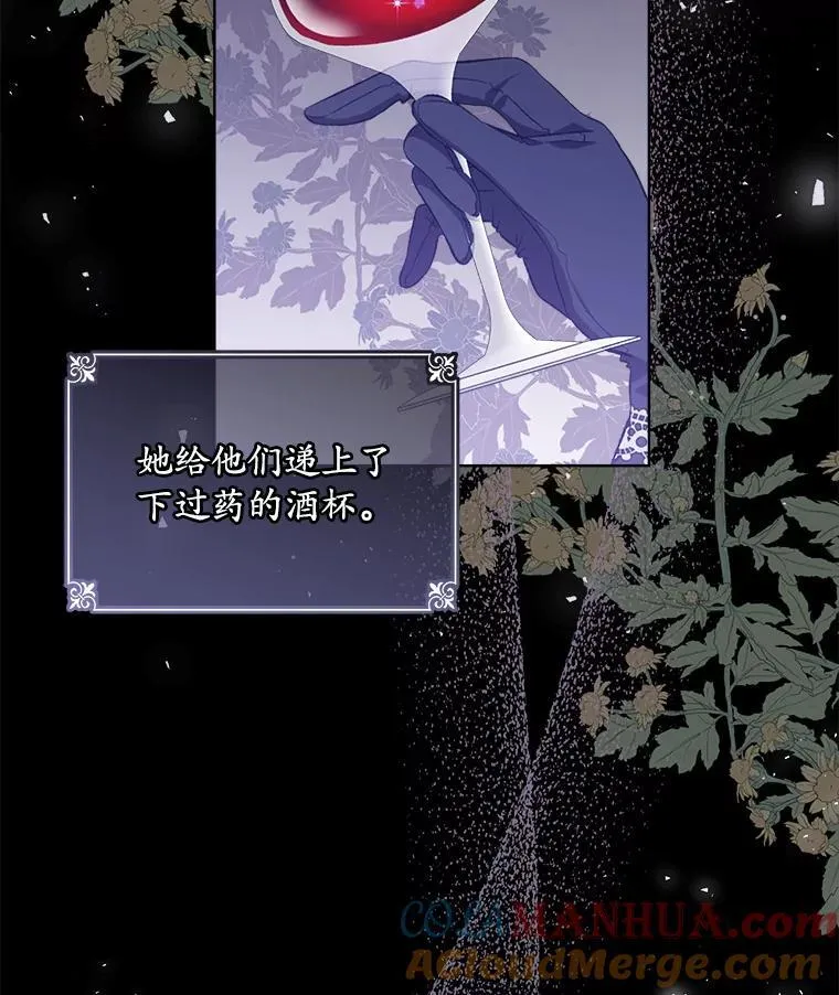穿书已经穿腻了漫画,6.力量1图