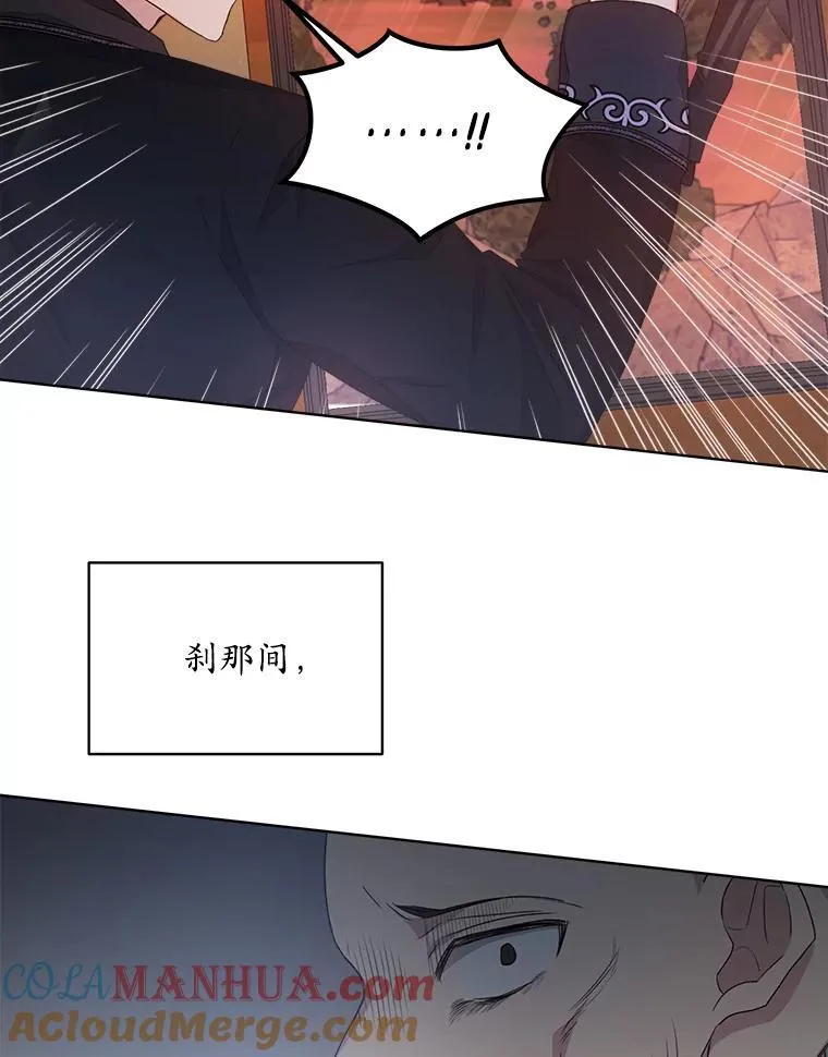 穿书已经穿腻了漫画,15.悲惨的人生2图