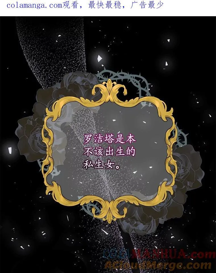 穿书已经穿腻了漫画,6.力量1图