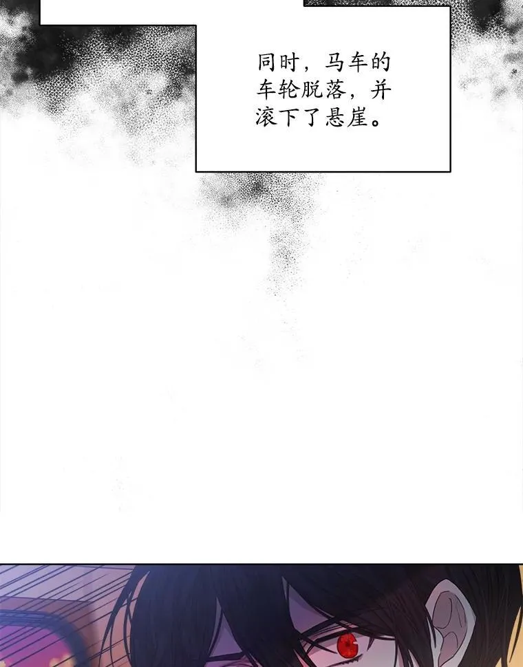 穿书已经穿腻了漫画,15.悲惨的人生2图