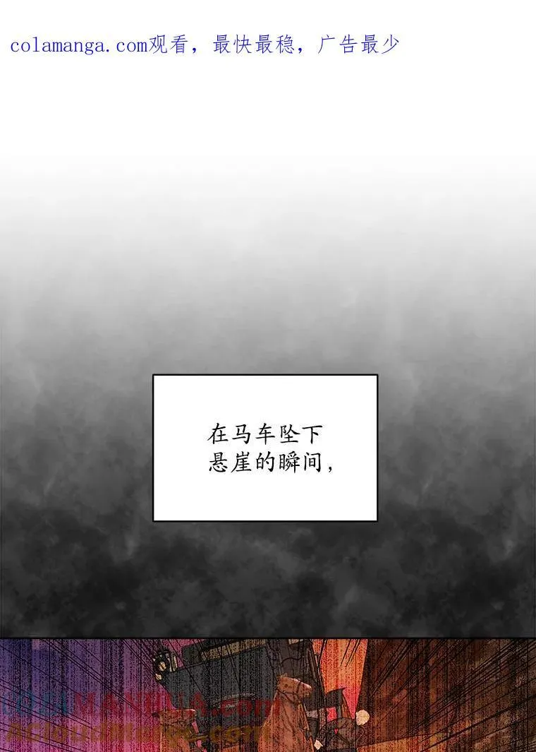 穿书已经穿腻了漫画,15.悲惨的人生1图