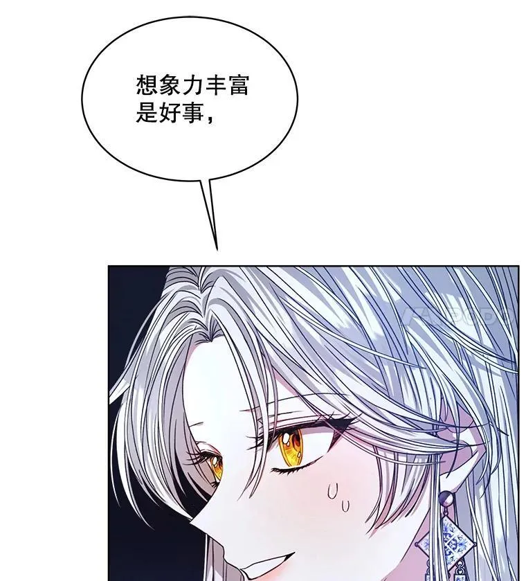 穿书已经穿腻了漫画,20.逃走1图