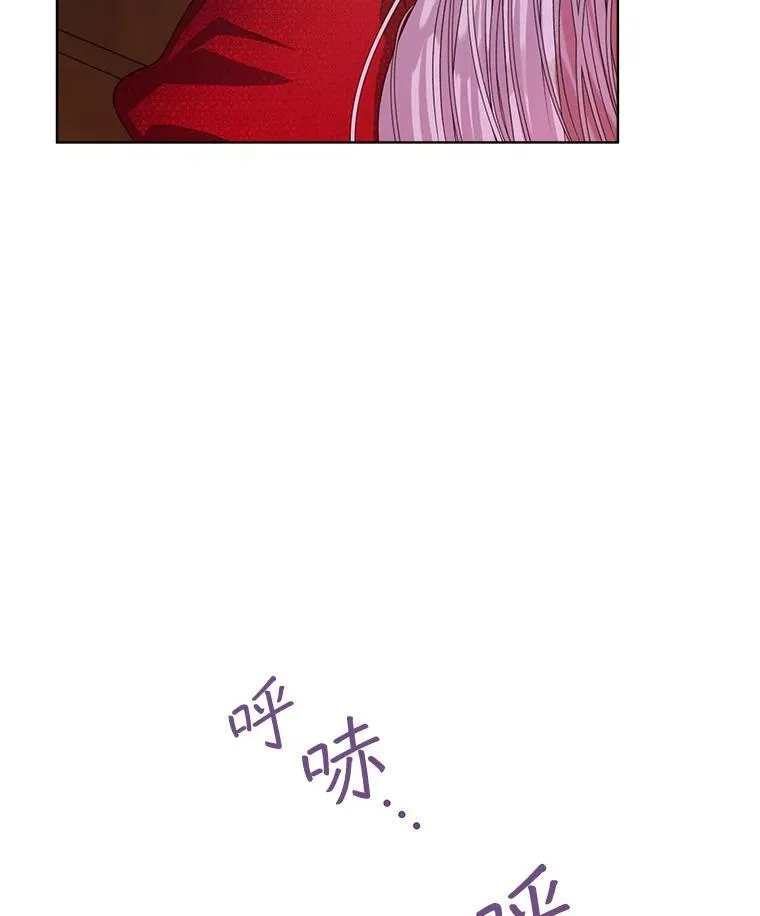穿书已经穿腻了漫画,17.布兰卡夫人2图