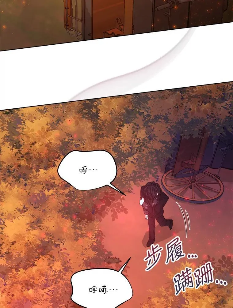 穿书已经穿腻了漫画,15.悲惨的人生1图