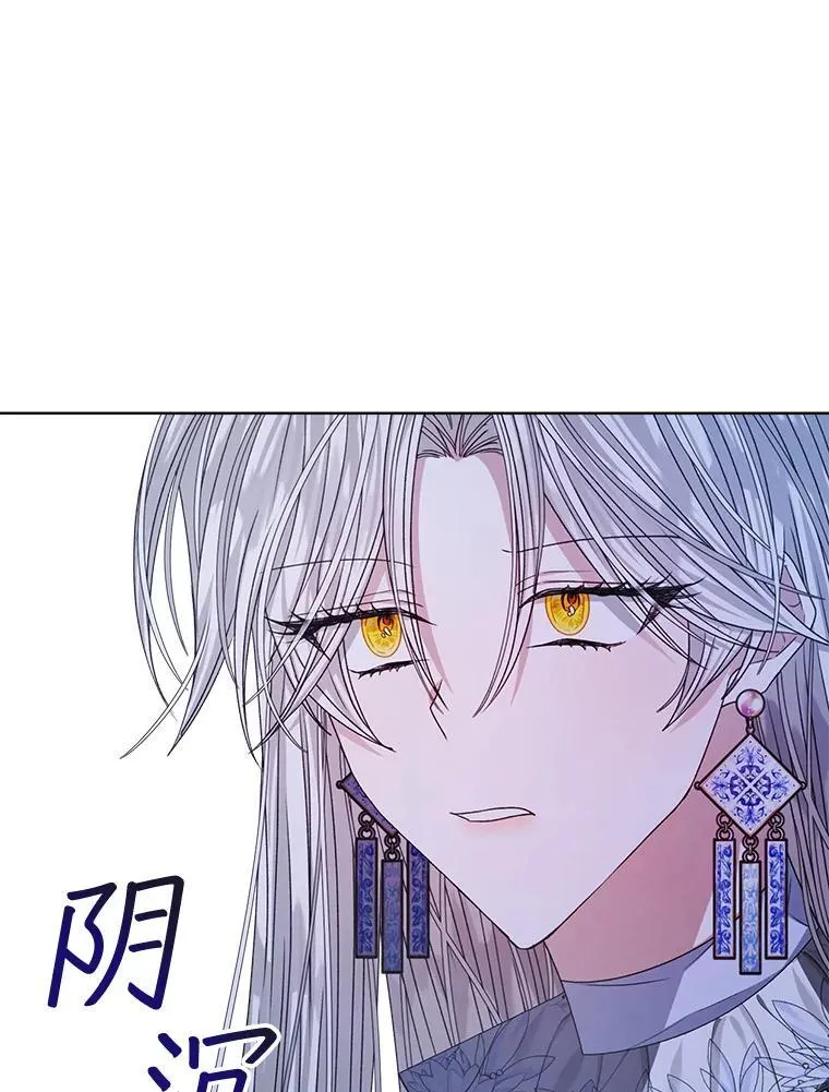 穿书已经穿腻了漫画,20.逃走1图