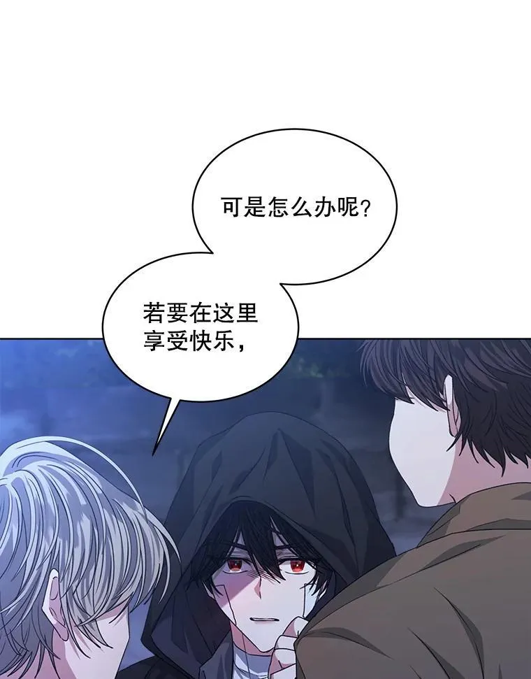 穿书已经穿腻了漫画,21.第二次获救1图