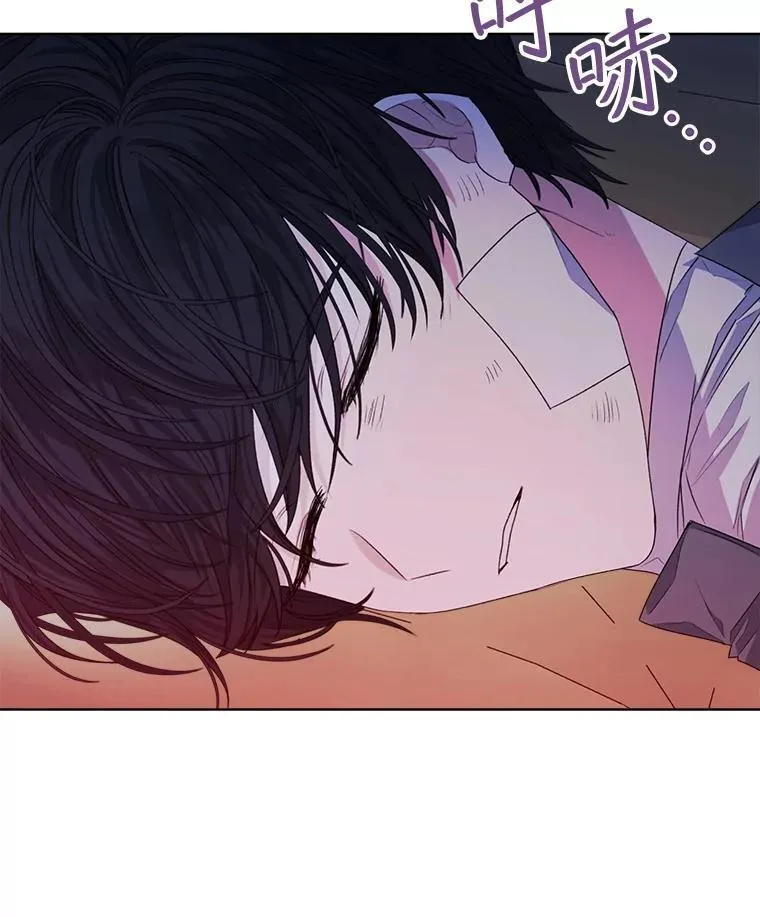 穿书已经穿腻了漫画,17.布兰卡夫人1图