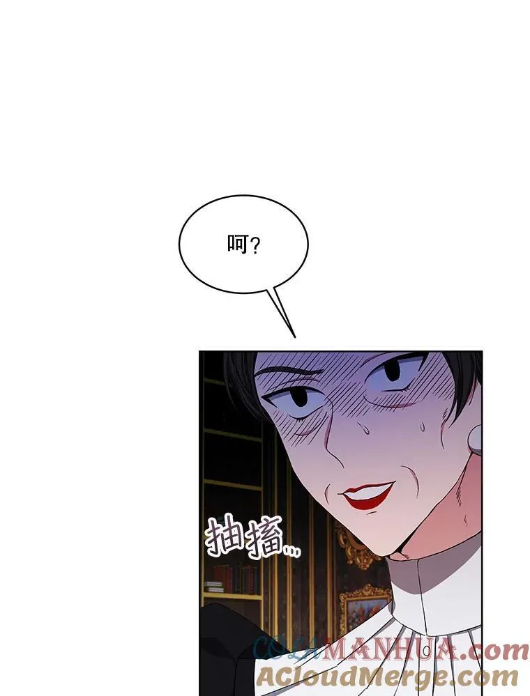 穿书已经穿腻了漫画,4.反抗2图