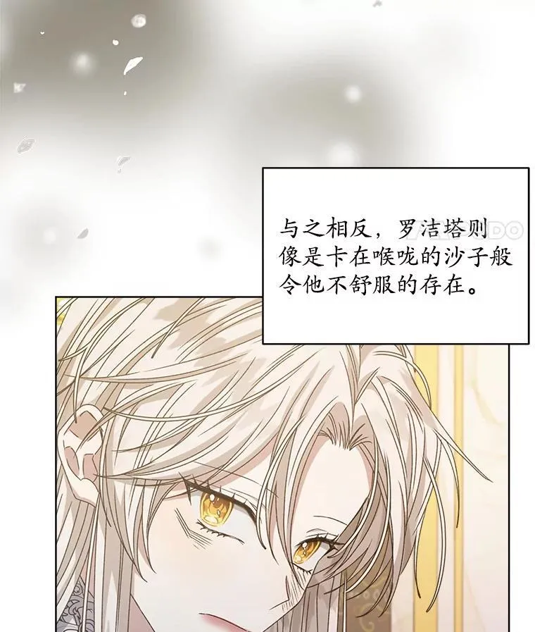 穿书已经穿腻了漫画,10.揭发2图